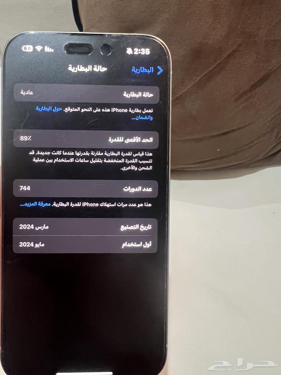 ايفون 15 برو64575573431938111