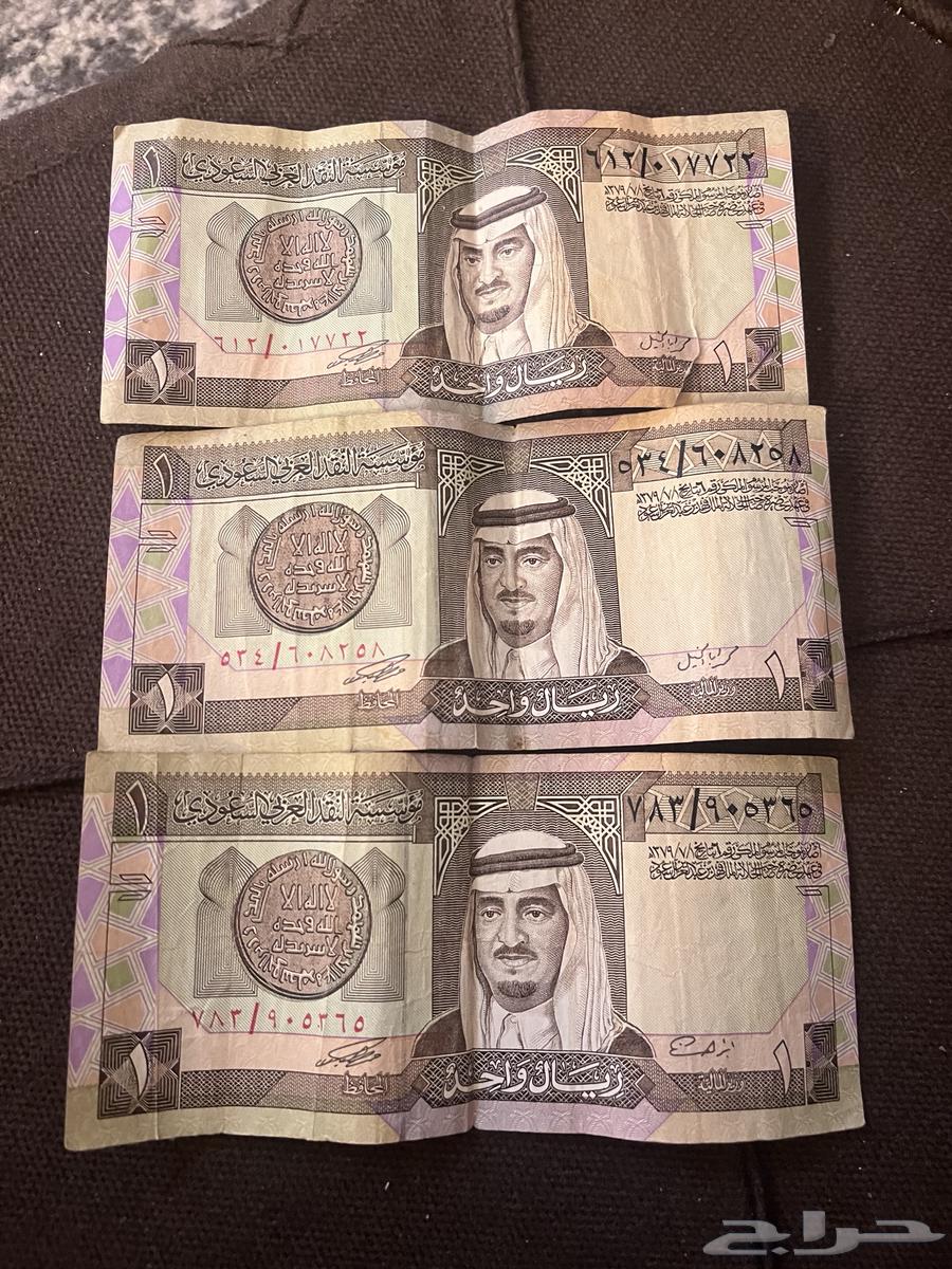 ثلاثه ريال تضاف الملك فهد64574523552385110
