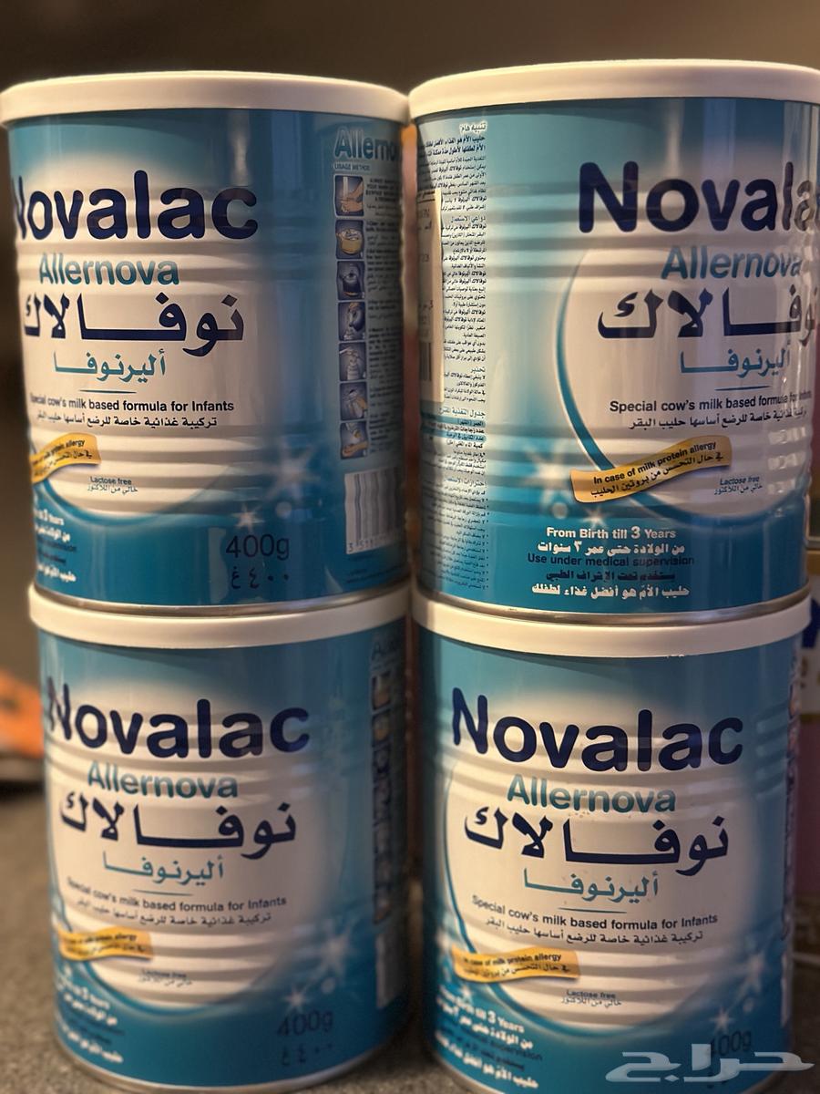 New infant milk Limil Plus Novalac Allernova with new date64579718610690110