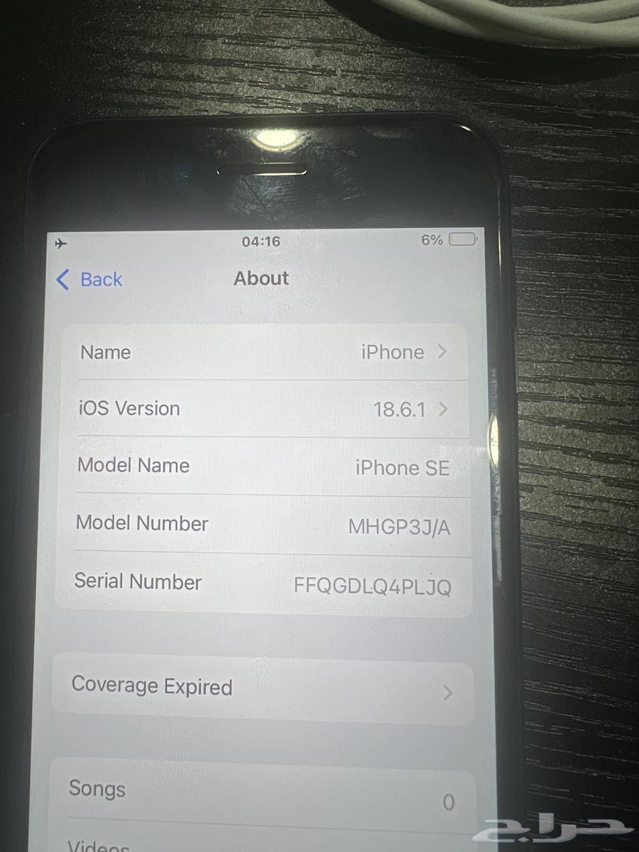 ايفون SE2020 (مجدد)64574943693698111