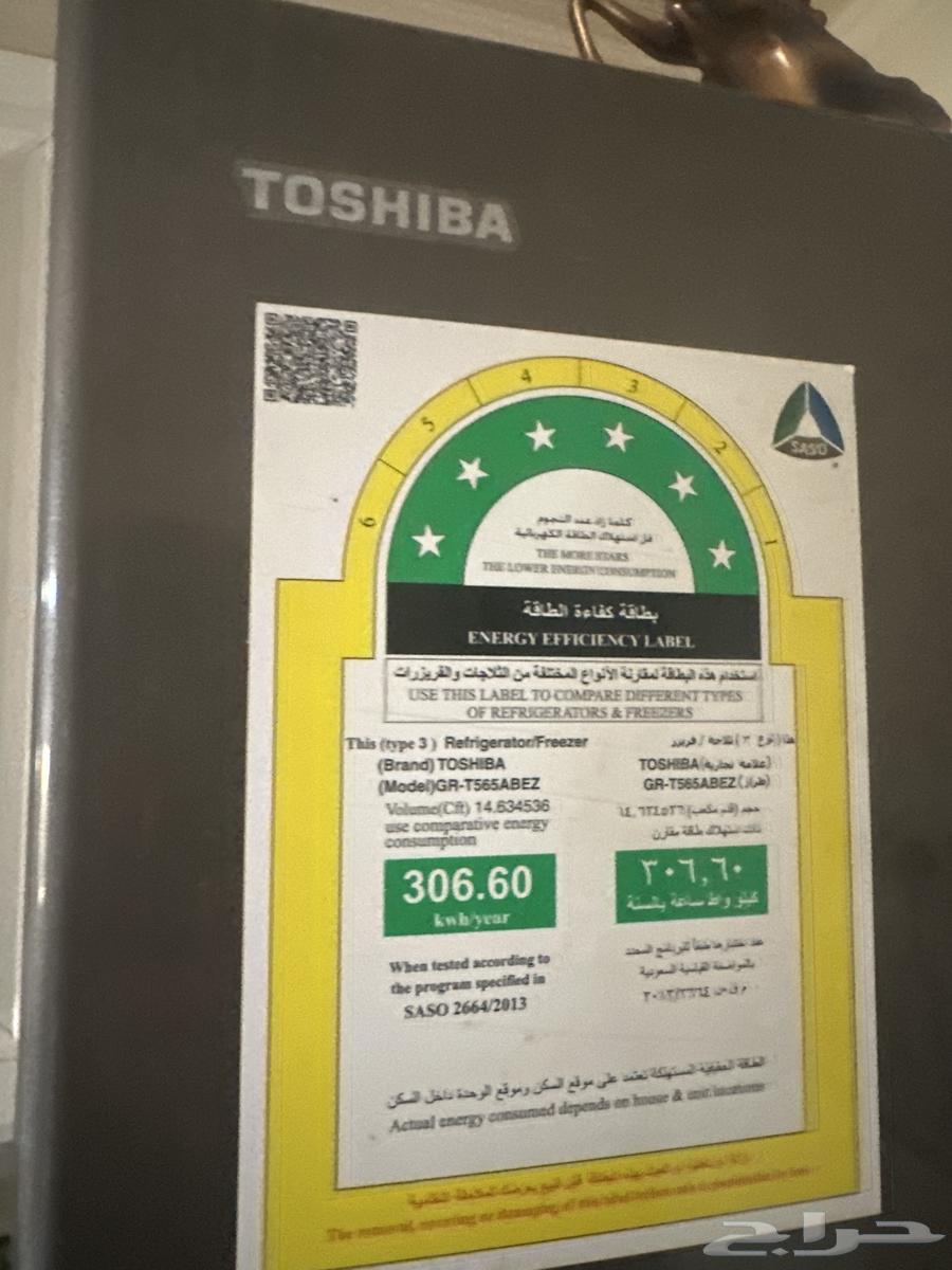 ثلاجة وفريزر وفرن طبخ64573880816641111