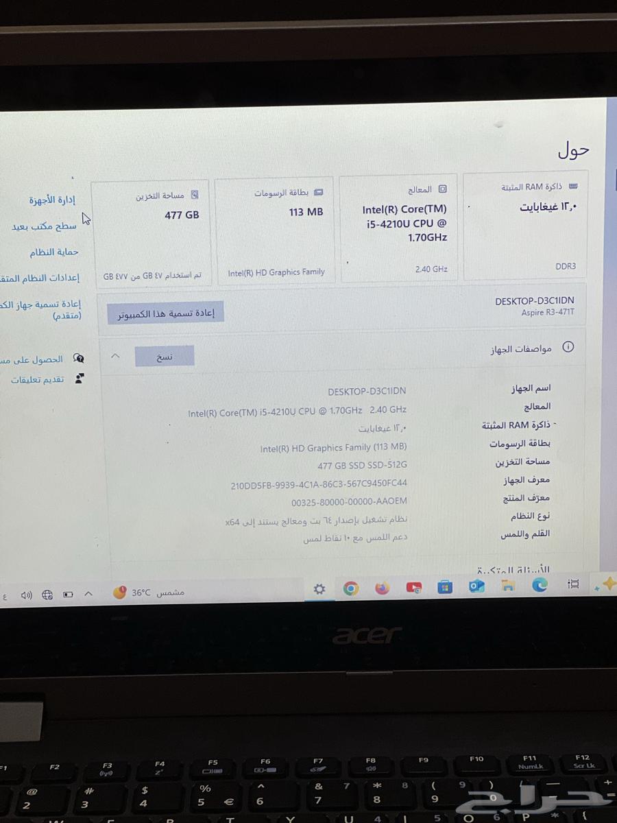 لابتوب ايسر كوار اي 5 ورمات 12 جيجابايت وهاردسك  500اس اس د64571756235649114