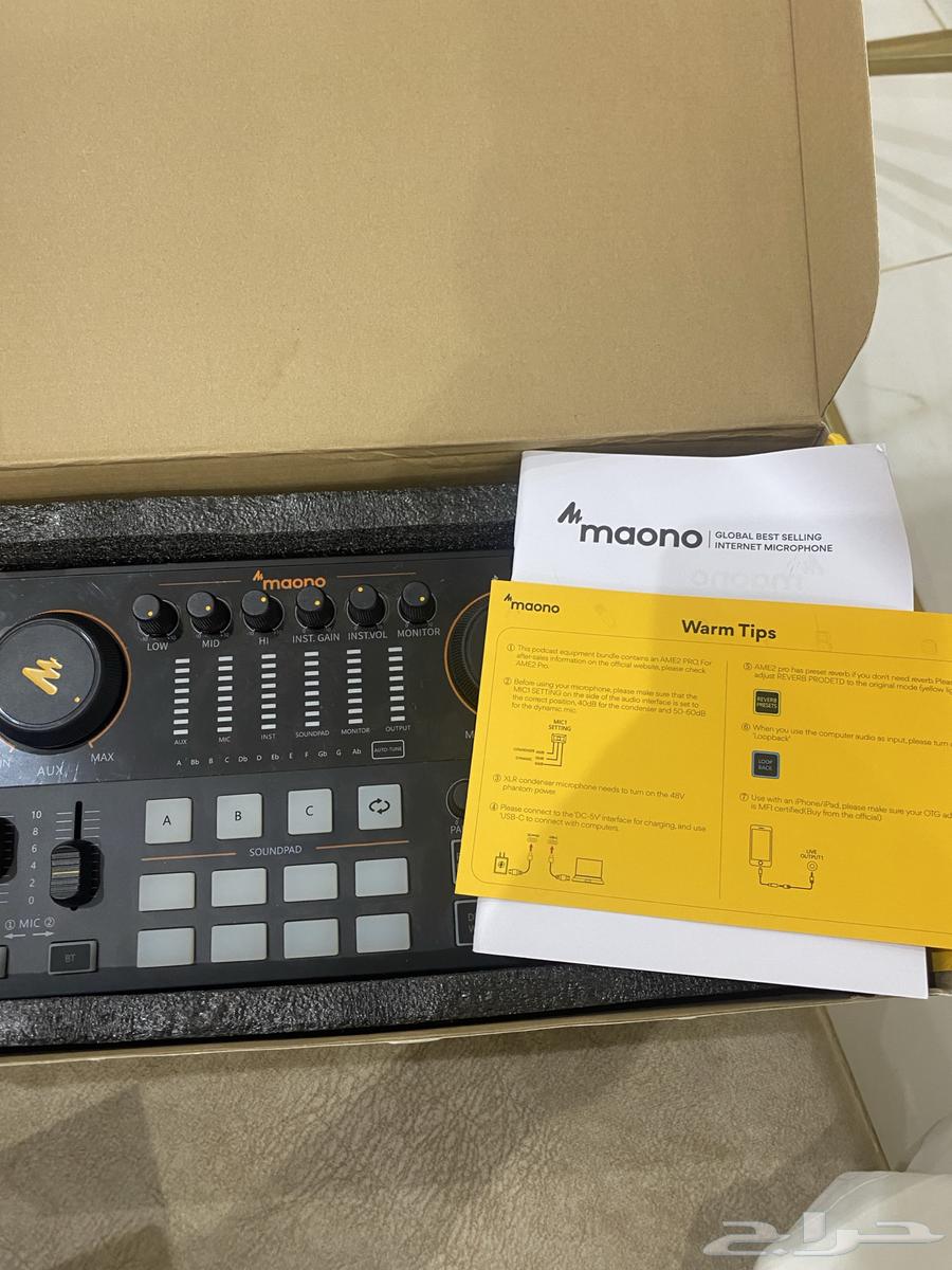 MaonoCaster E264579392250626114