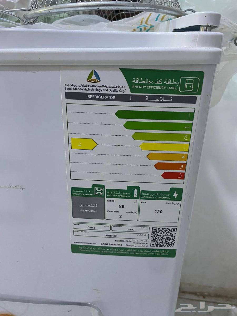 Washing machine and scooter64578006573059112