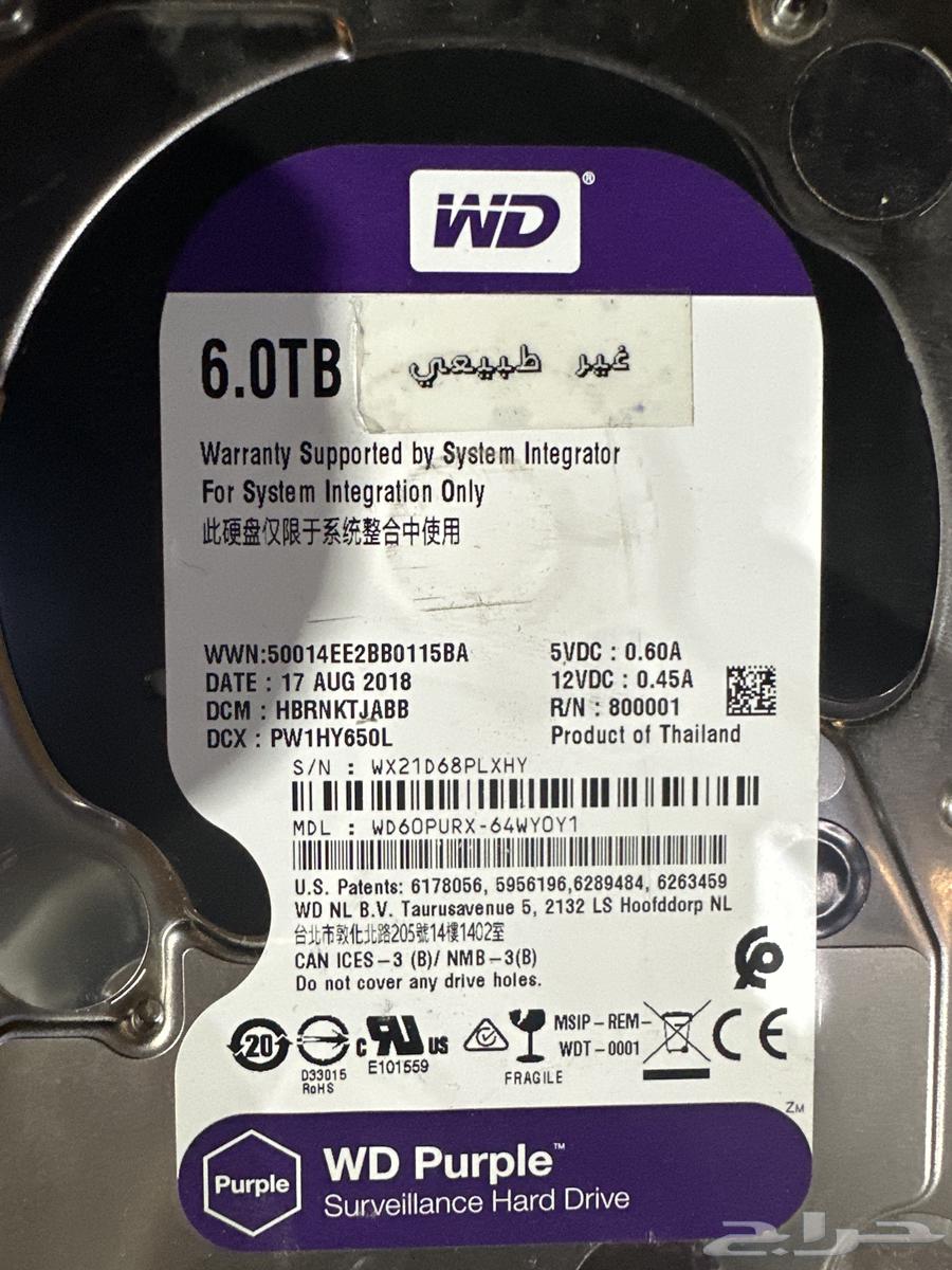 Hard drive for sale64571630229889112