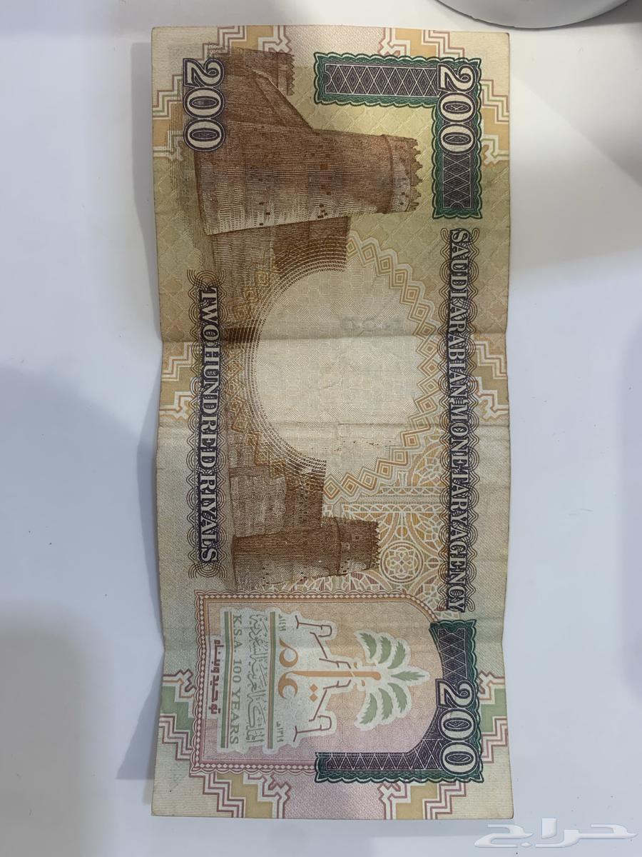 200ريال من عهد الملك عبد العريز64578367962241111