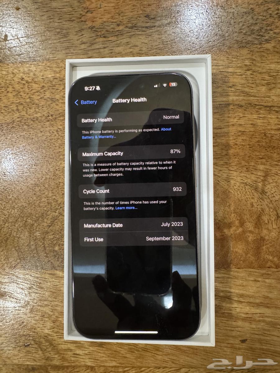 ايفون 15 برو 25664578909829122113