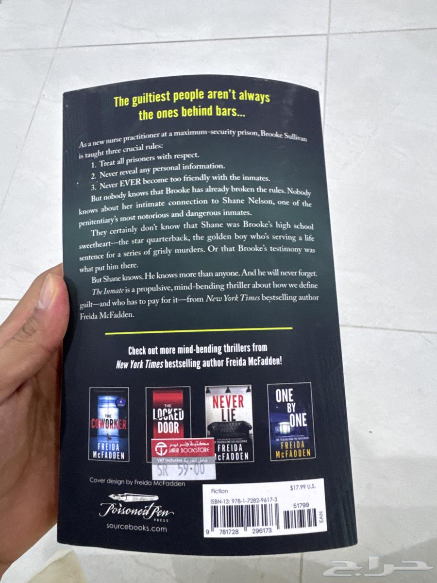 رواية السجين من تأليف افضل كاتبه أمريكيه Freida Mcfadden64579512857601111