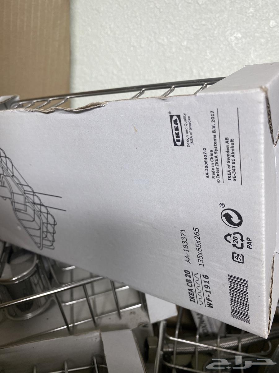 MÅRSHAMN Soap and Shampoo Holder, 9 Pieces from IKEA64574734100482110