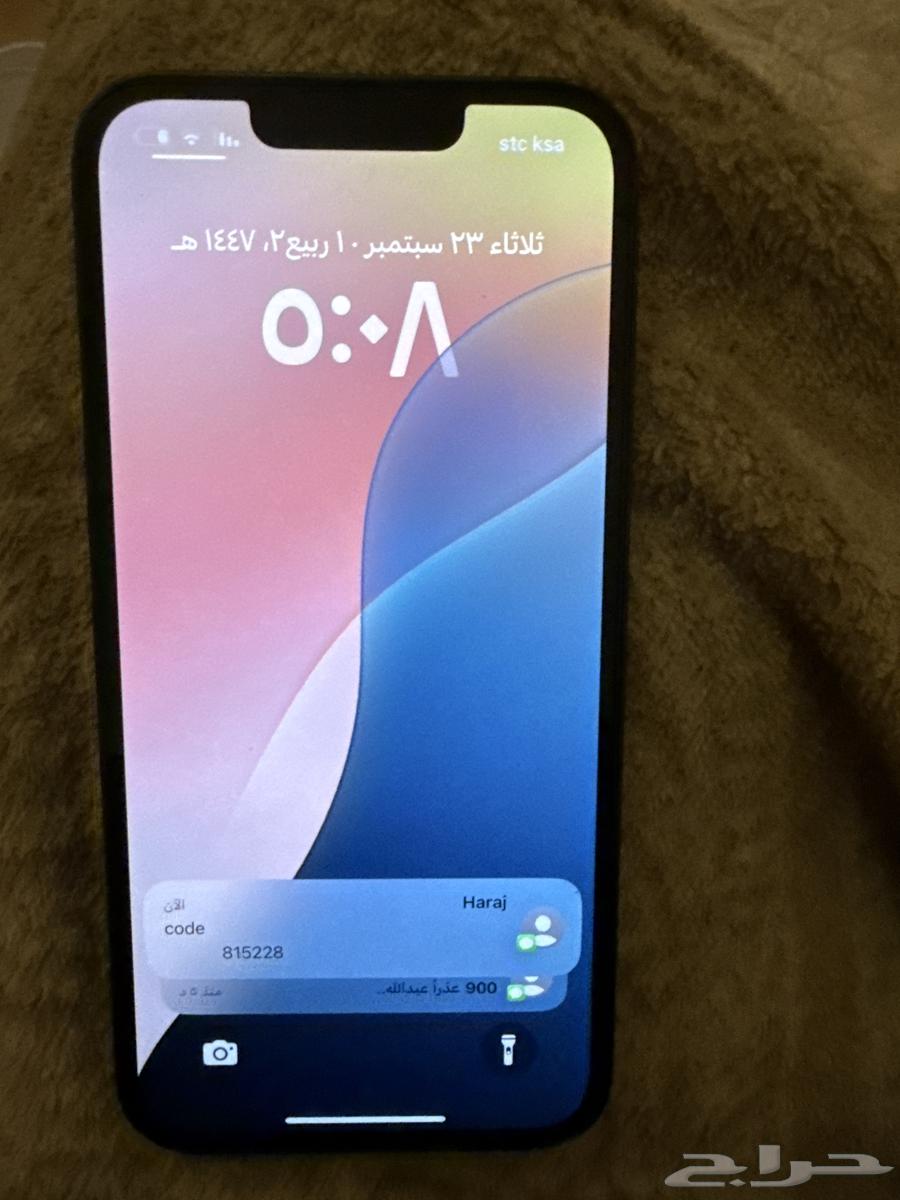جوال ايفون 13 ميني 12864572677539970110
