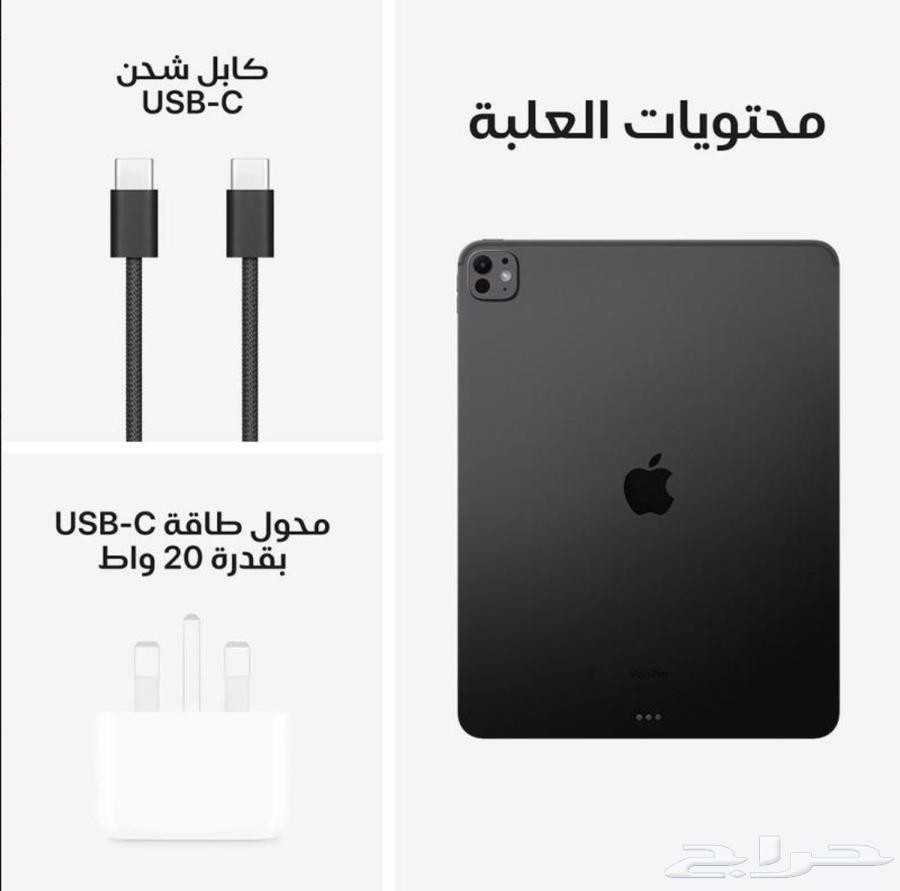 ايباد برو M4 256g64572819678721112
