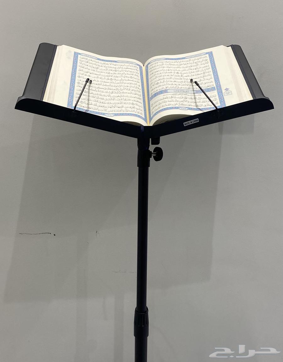 حامل مصحف معدني سهل الحمل الحبة 12064578633197953110