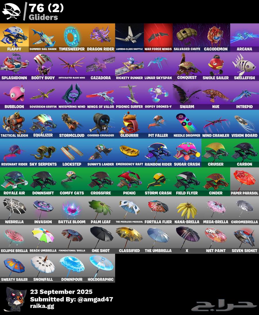 حساب فورت نايت64575014380673114