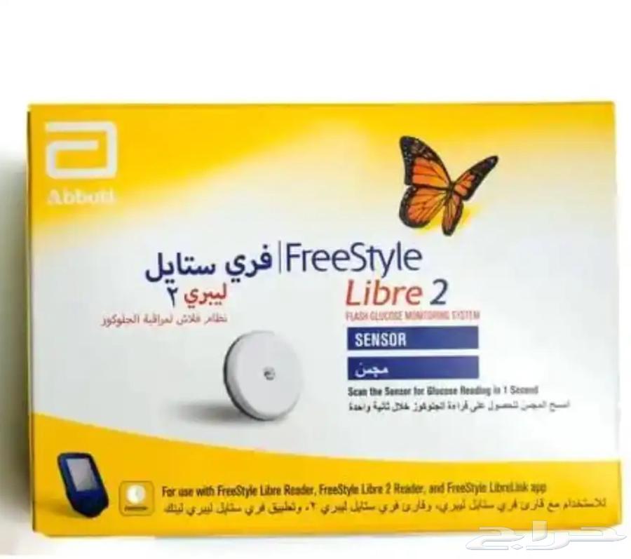فري ستايل ليبر2 لقياس السكر64571922689665111