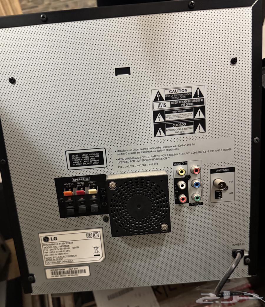 سماعات LG نظام صوتي (السماعات سليمة وتعمل  المشغل لا يعمل)64575684730370112