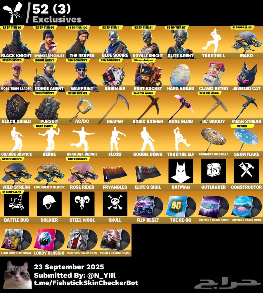 حساب فورت شيطووون ونوادر64575434054786110