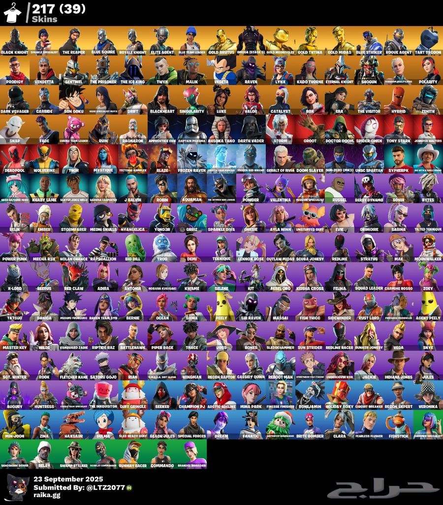 حساب او شيطون فورت نايت ونادر انباع الله يبارك للمشتري64577332310401112