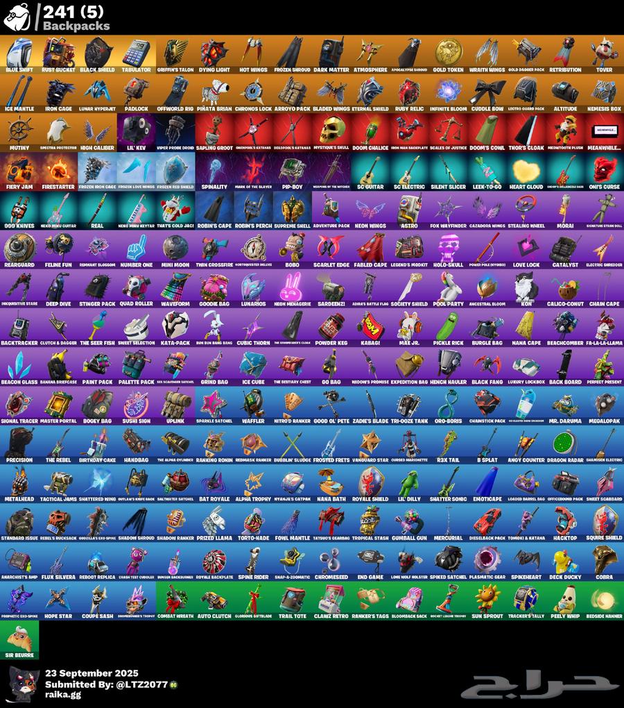 حساب او شيطون فورت نايت ونادر انباع الله يبارك للمشتري64577332310401113