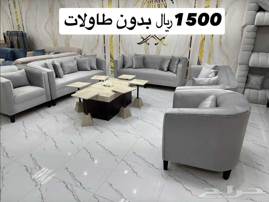 عروض اليوم الوطني كنب 11 نفر64576312090499110