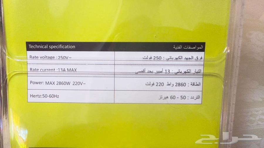 توصيلة كهرباء64575615463043114