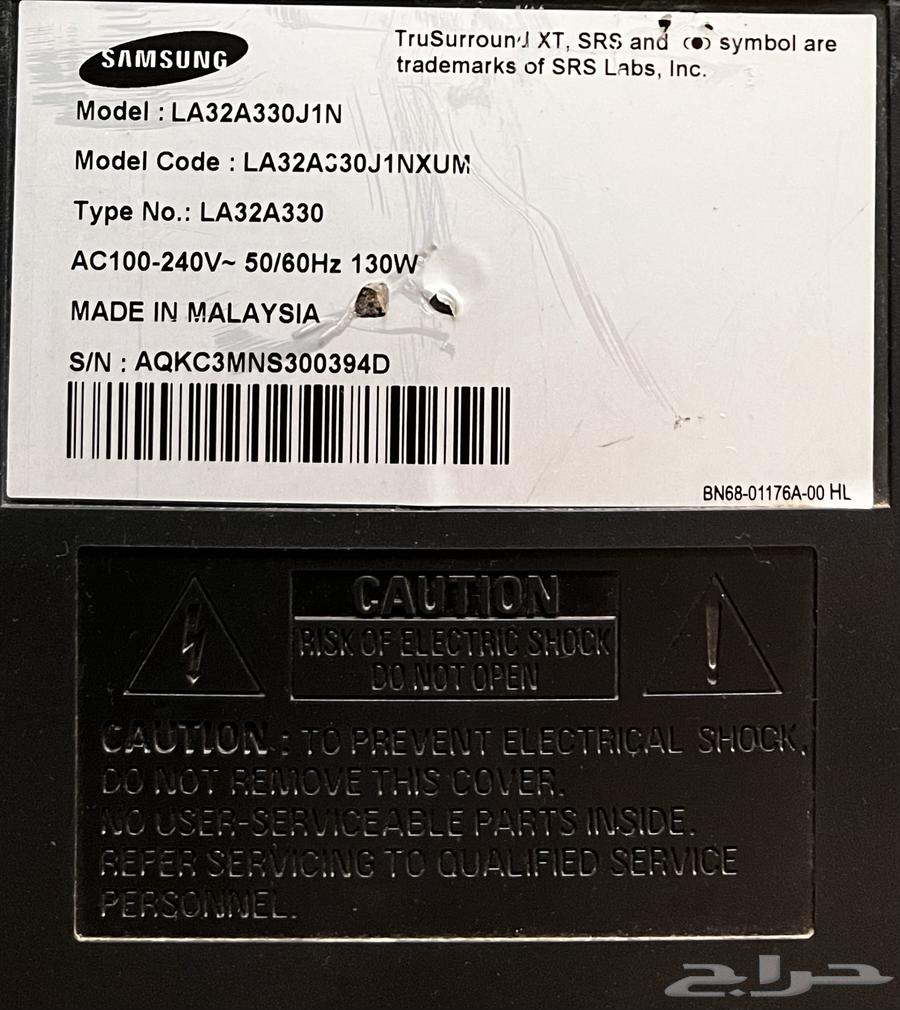 شاشة سامسونج خربان64577107071490111