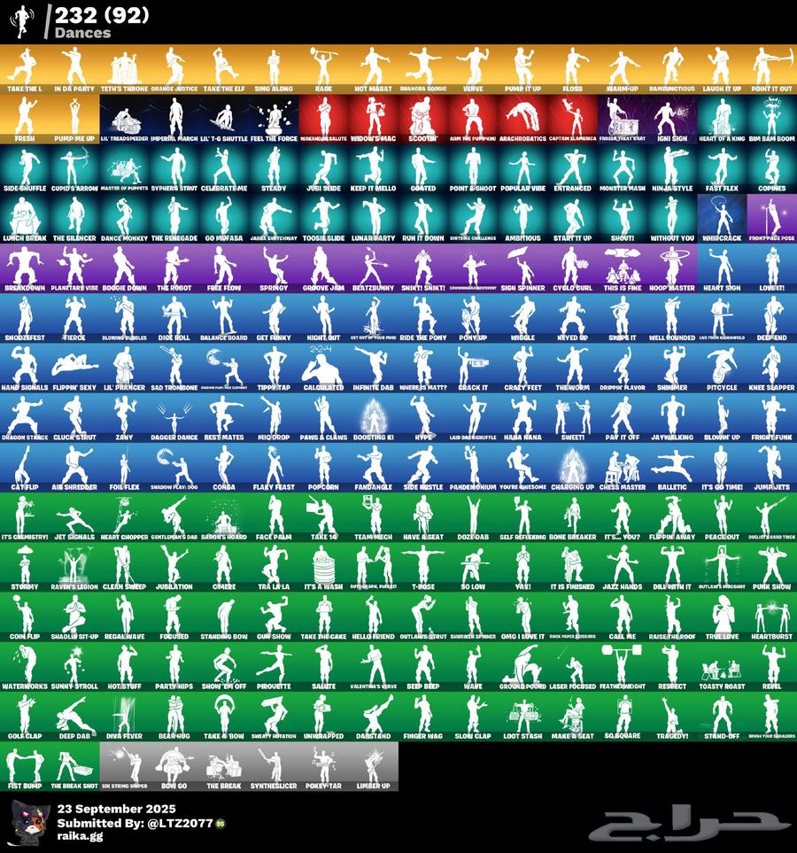 حساب او شيطون فورت نايت ونادر انباع الله يبارك للمشتري64577332310401114