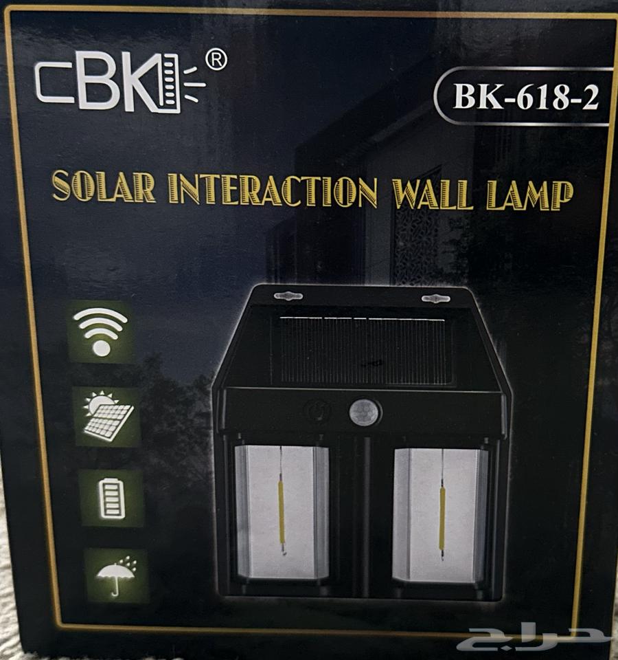 كشاف طاقة شمسيه64579636865027113