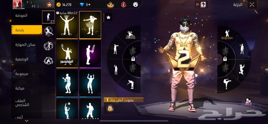 حساب للبيع فري فاير64576381599234114