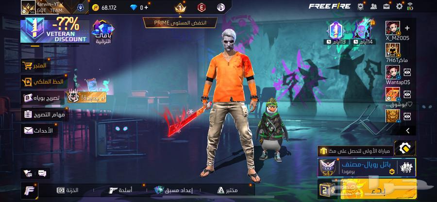 حساب فري فاير للبيع فقط64575601276161111