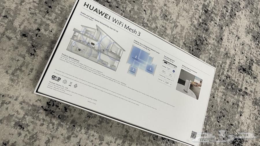 مقوي هواوي للبيع64573964291715114