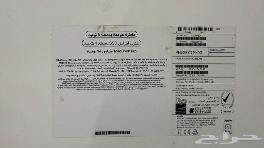 ماك بوك برو64574356029569114