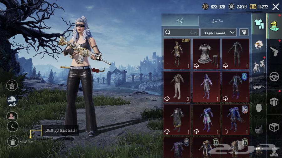 حساب ببجي للبيع64578591711619110