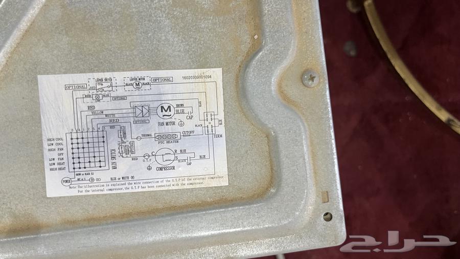 مكيف للبيع نضيف64574509357442114