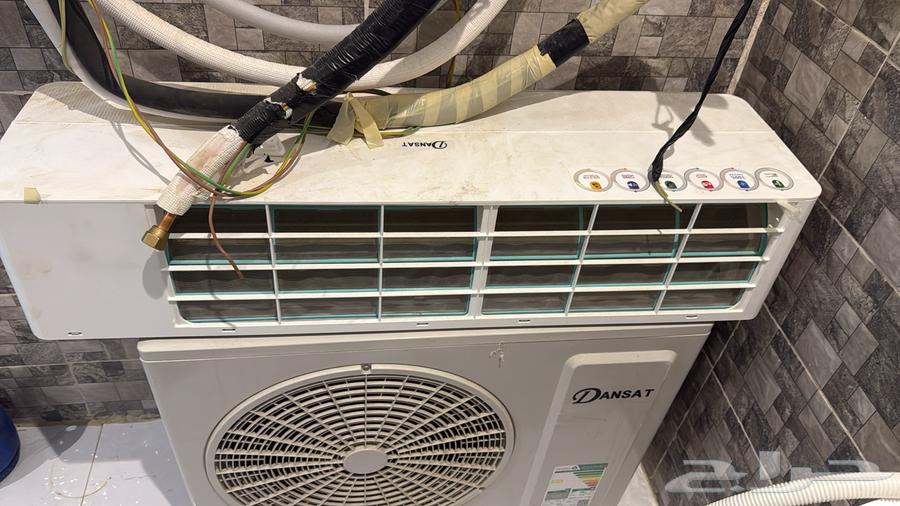 Danst Split Air Conditioner64576659529218110
