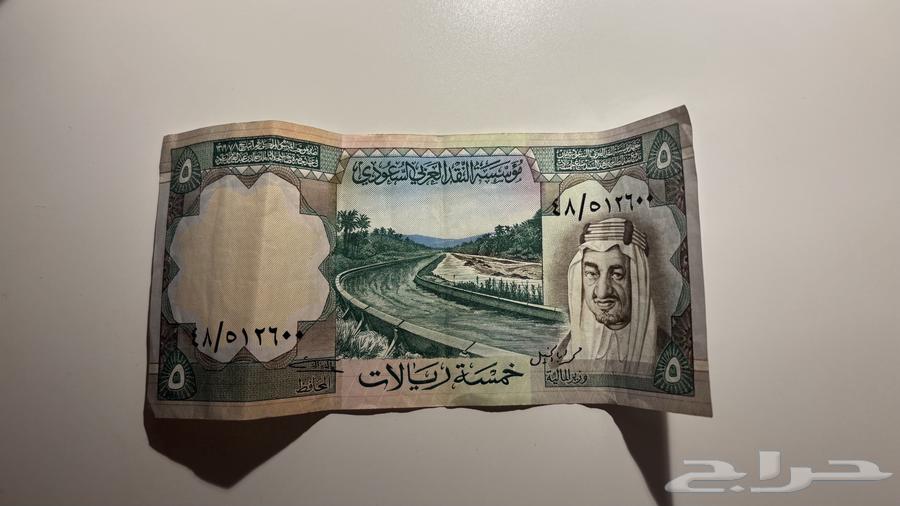 عملة رقمية نادرة من عهد الملك فيصل64577008594945110