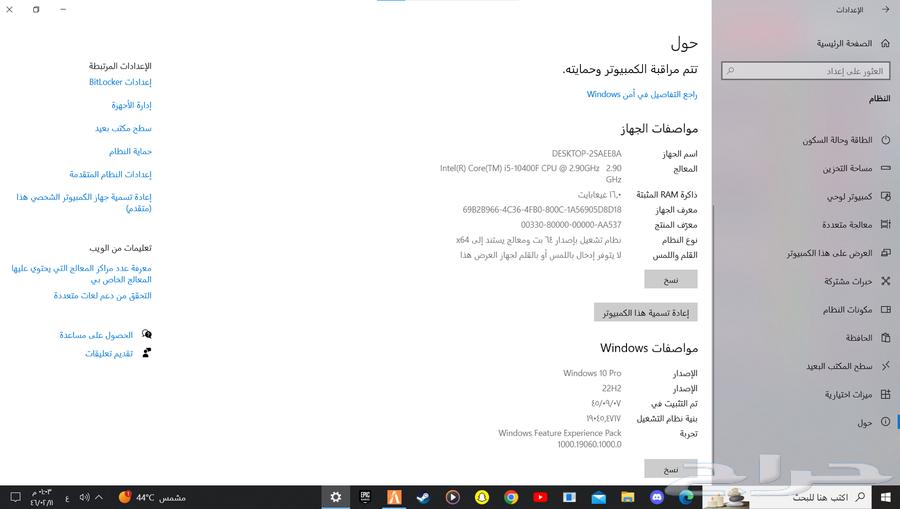 بي سي قيمنق64576548146563112