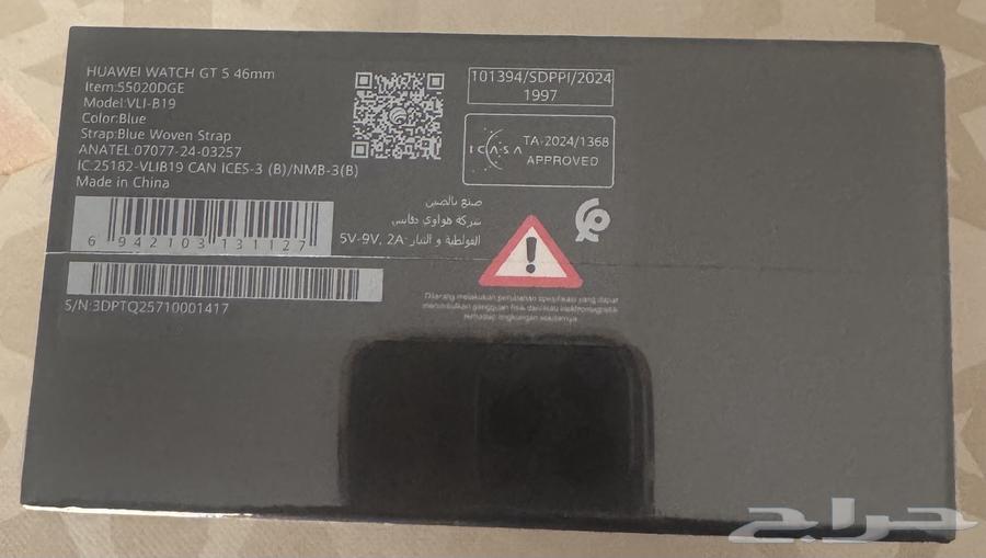 ساعة هواوي الجديده للبيع64576645956354112