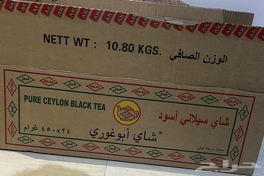 شاي ابو غوري درجة اولى وارد الكويت64572172752258111