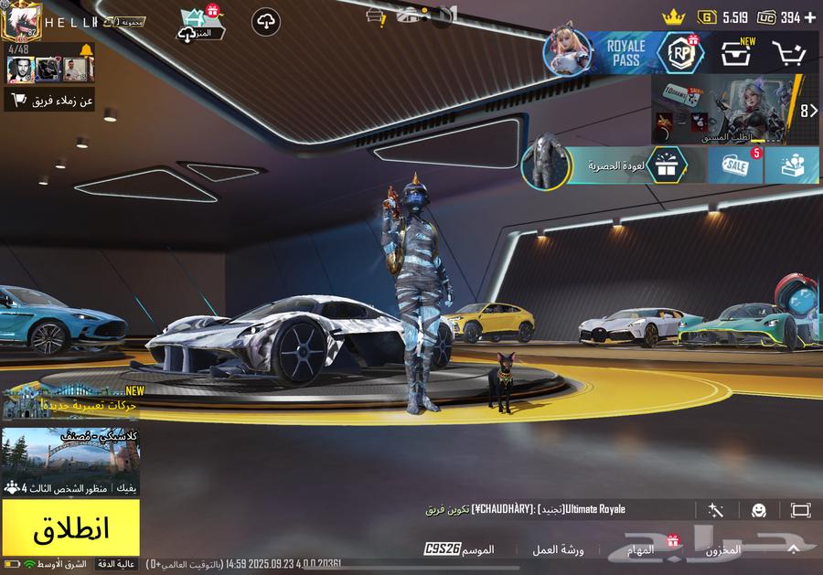 حساب ببجي64577472221571110