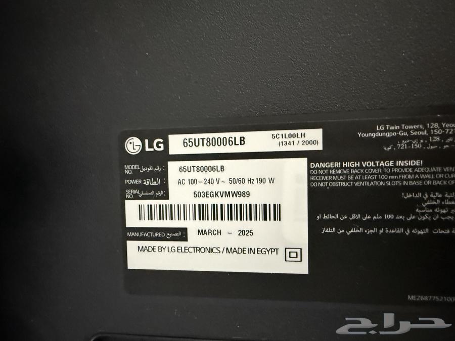 تلفزيون ال جي 65 بوصه64578214855681113
