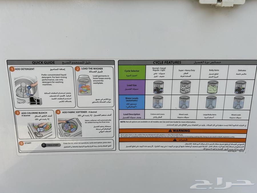 غسالة ومجفف أمريكية اتوماتيك 15 كيلو64575890835073114