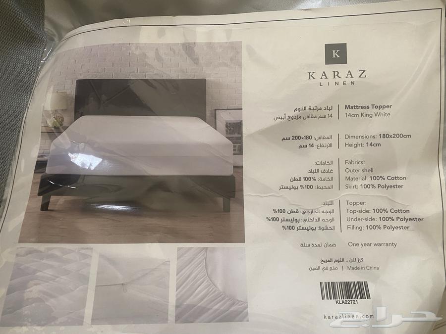 للبيع لباد من كرز لنن 14 سم64574790317699110