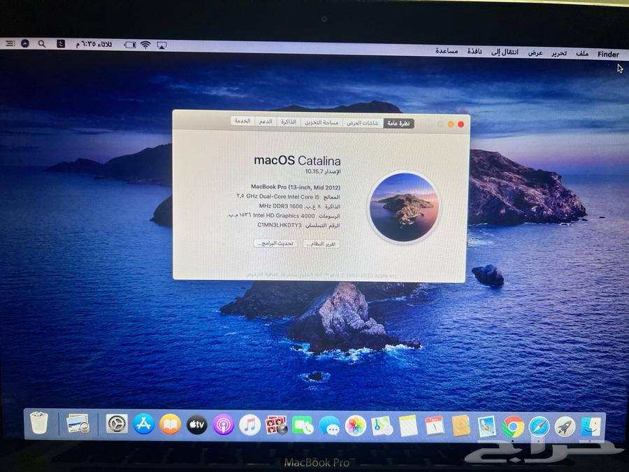 ماك بوك برو64577726990081114