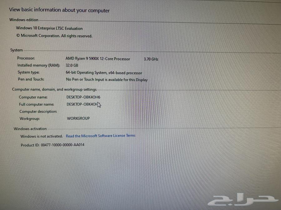 للبيع بي سي قيمنق gaming64577782947330110