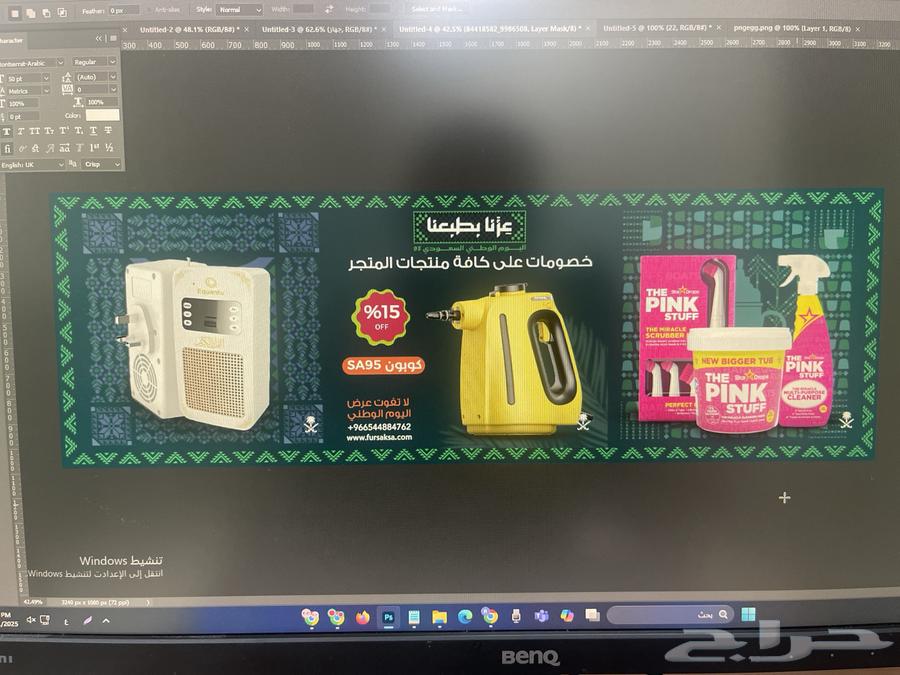 إعلان احترافي ب 10 ريال فقط64578563743745112