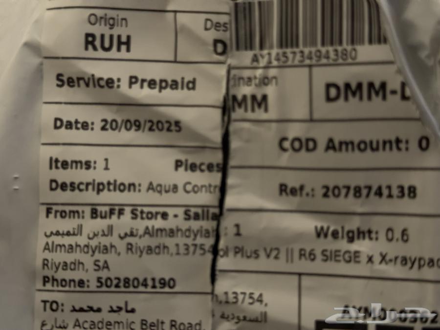 mousepad ماوس باد aAqua control plus v2 R6 siege x raypad e64578869094019112