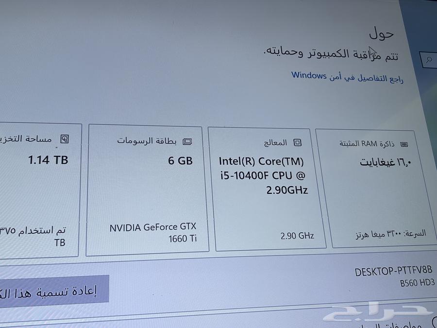 PC بي سي64578130991875111