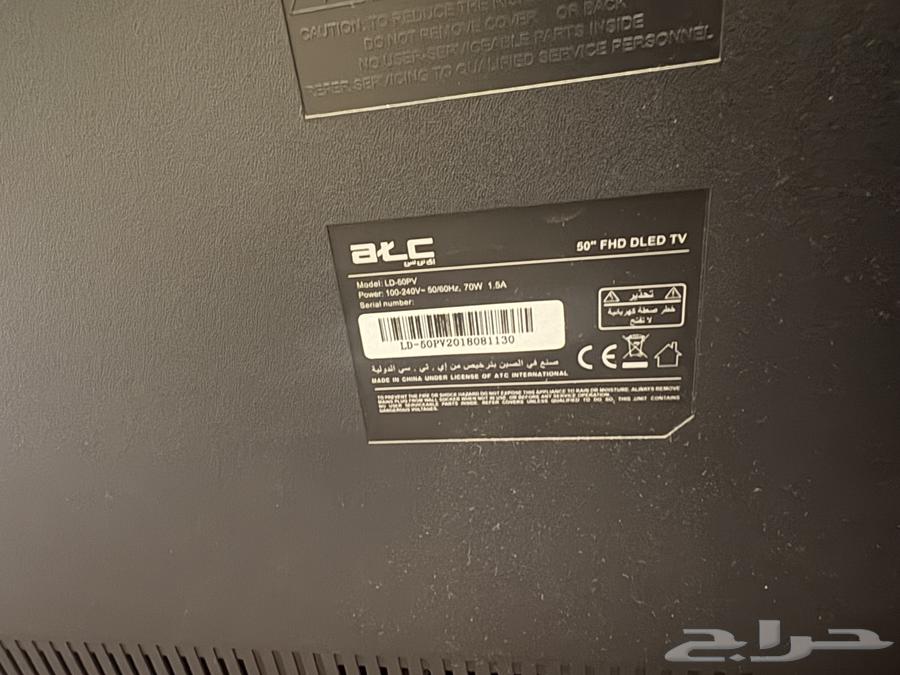 تلفزيون 50 بوصه بلاستيشن 3 سوني 364578813880835113