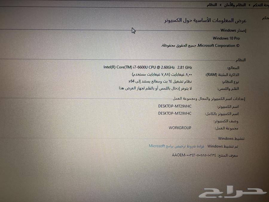 لابتوب اتش بي hp نظيف64573446441217114