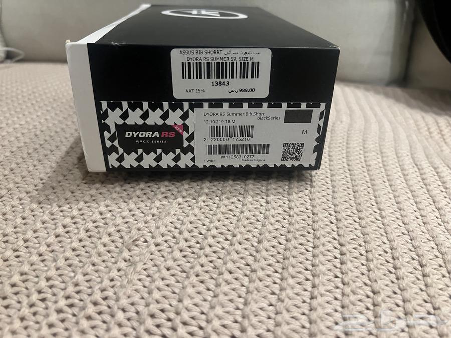 لبس دراجة64576450944769111